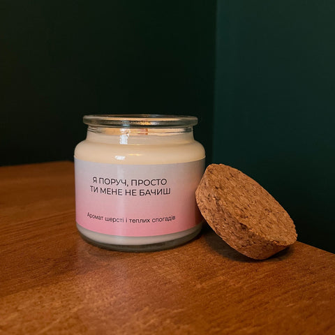 Fur Scented Candle "Still Here"